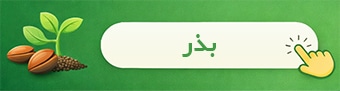 goldasht-shop-ir-home-product-cats-bazr