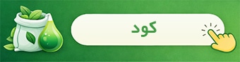 goldasht-shop-ir-home-product-cats-kood