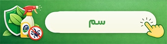 goldasht-shop-ir-home-product-cats-sam