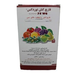 قارچ کش نوردوکس
