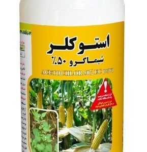 سم علف کش استوکلر یک لیتری شیماگرو